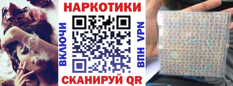 Где купить наркотики Комсомольск-на-Амуре Галлюциногенные грибы АМФЕТАМИН Alpha PVP Мефедрон МДМА Гашиш КОКАИН