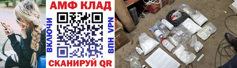 АМФ 98%  купить  сайты  Комсомольск-на-Амуре 