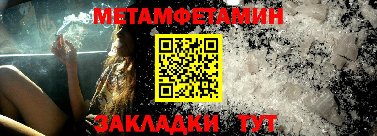 Комсомольск-на-Амуре  Гашиш  Марихуана  Мефедрон  Вход с VPN  Мефедрон кристаллы 