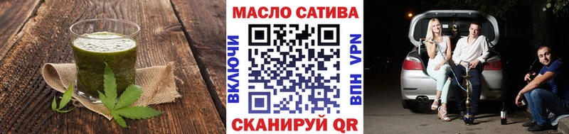Печенье с ТГК марихуана Комсомольск-на-Амуре