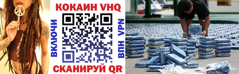 где купить наркоту  Комсомольск-на-Амуре  Кокаин Колумбийский 