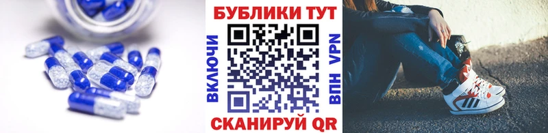 Ecstasy MDMA  Комсомольск-на-Амуре 