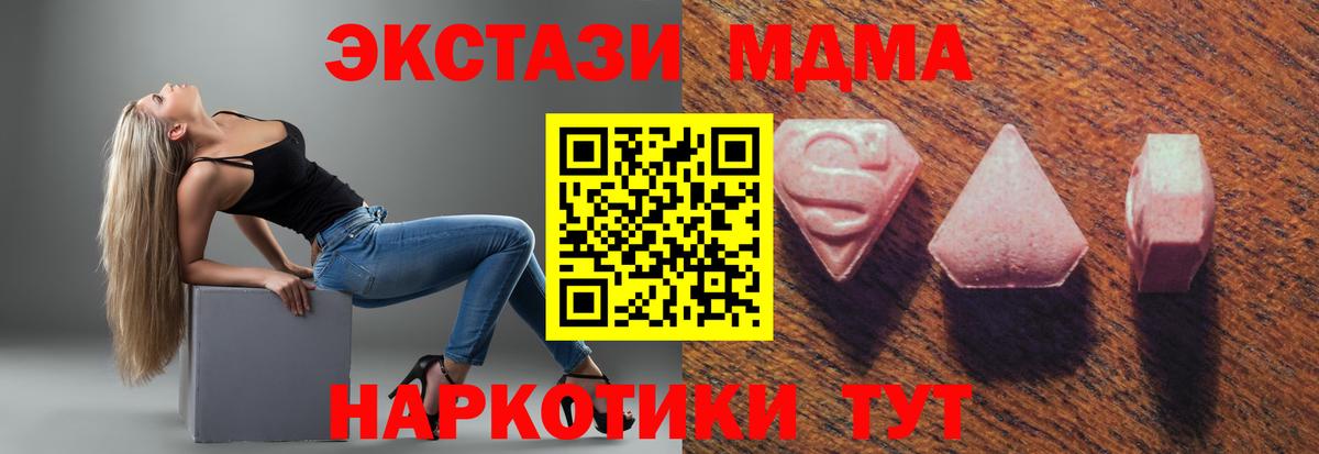 Комсомольск-на-Амуре  Экстази бентли  hydra ссылки  Вход с VPN  Ecstasy Philipp Plein 