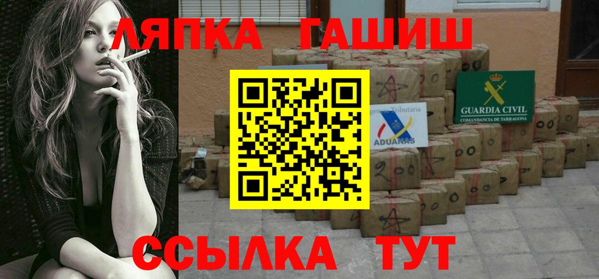 ГАШИШ гарик  Вход с VPN  ГАШИШ индика сатива  Комсомольск-на-Амуре 