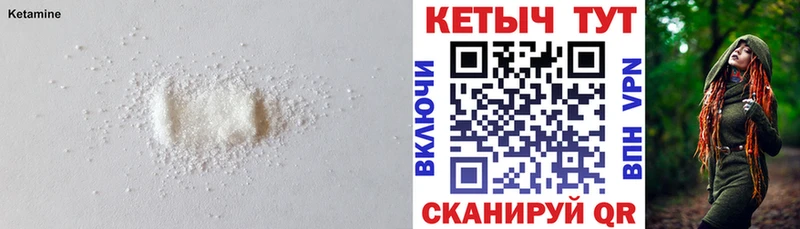 КЕТАМИН ketamine  хочу наркоту  Комсомольск-на-Амуре 