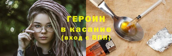 каннабис Магас