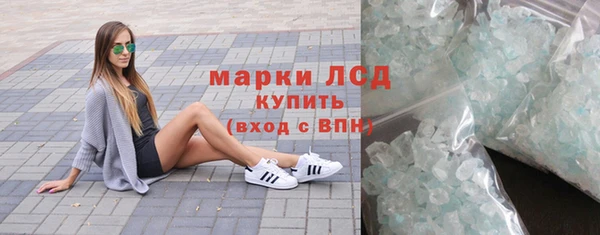 каннабис Магас