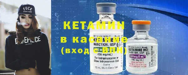 каннабис Магас