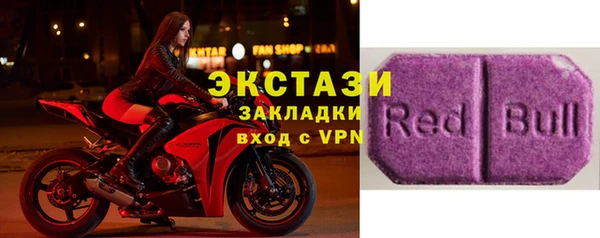 прущие крисы Усмань