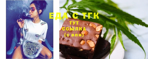 каннабис Магас