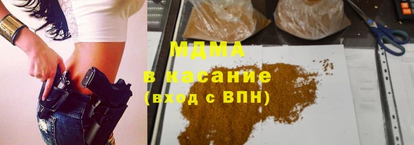 каннабис Магас
