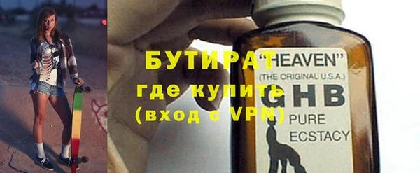каннабис Магас
