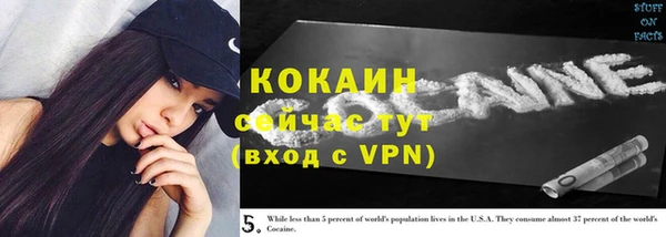 каннабис Магас
