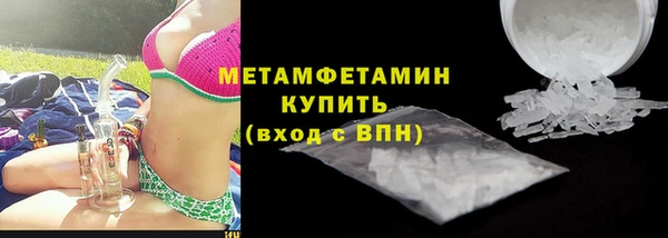 каннабис Магас