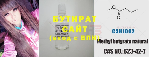 каннабис Магас