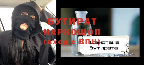 каннабис Магас