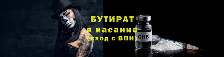 каннабис Магас
