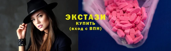 каннабис Магас