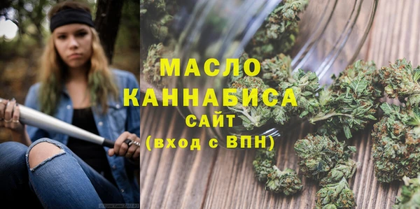 каннабис Магас