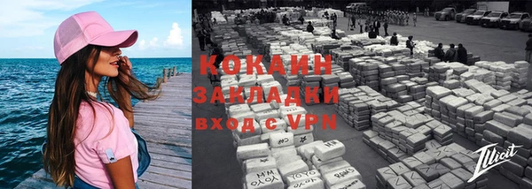гашишное масло Магадан