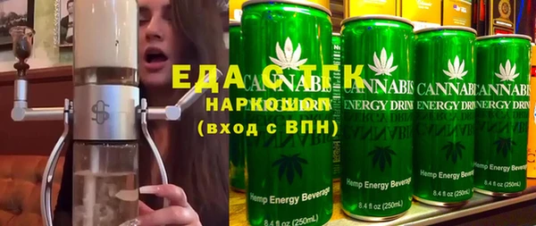 гашишное масло Магадан