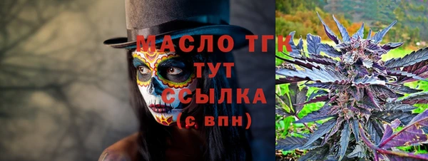 гашишное масло Магадан