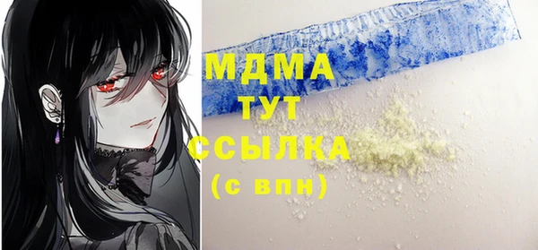 гашишное масло Магадан