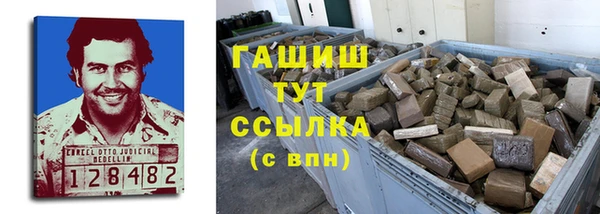 каннабис Магас