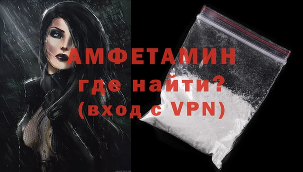каннабис Магас