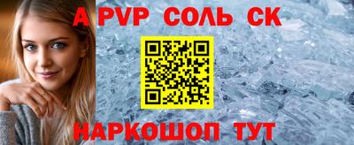 СК Гусев