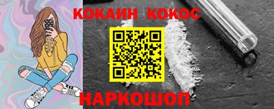 Альфа ПВП Гусиноозёрск