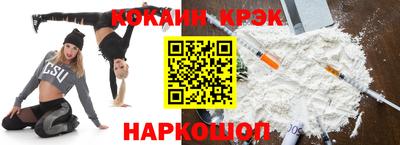 Альфа ПВП Гусиноозёрск