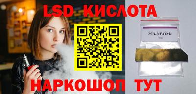Альфа ПВП Гусиноозёрск