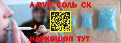 Альфа ПВП Гусиноозёрск