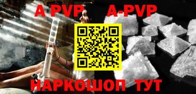 Альфа ПВП Гусиноозёрск