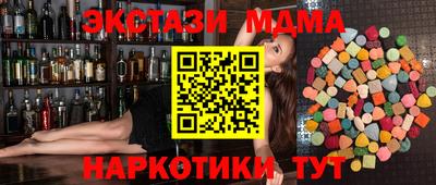 Альфа ПВП Гусиноозёрск