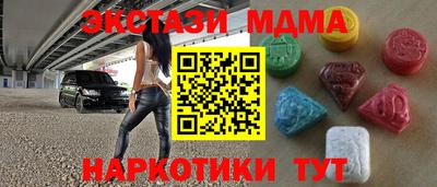 Альфа ПВП Гусиноозёрск