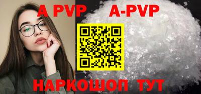 Альфа ПВП Гусиноозёрск