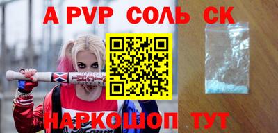 Альфа ПВП Гусиноозёрск