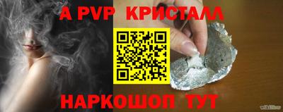 Альфа ПВП Гусиноозёрск