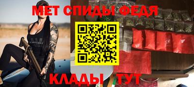Альфа ПВП Гусиноозёрск