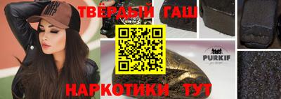 Альфа ПВП Гусиноозёрск