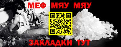 Альфа ПВП Гусиноозёрск