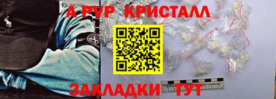 Альфа ПВП Гусиноозёрск