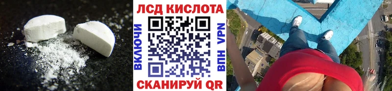 магазин продажи   Комсомольск-на-Амуре  ЛСД экстази ecstasy 
