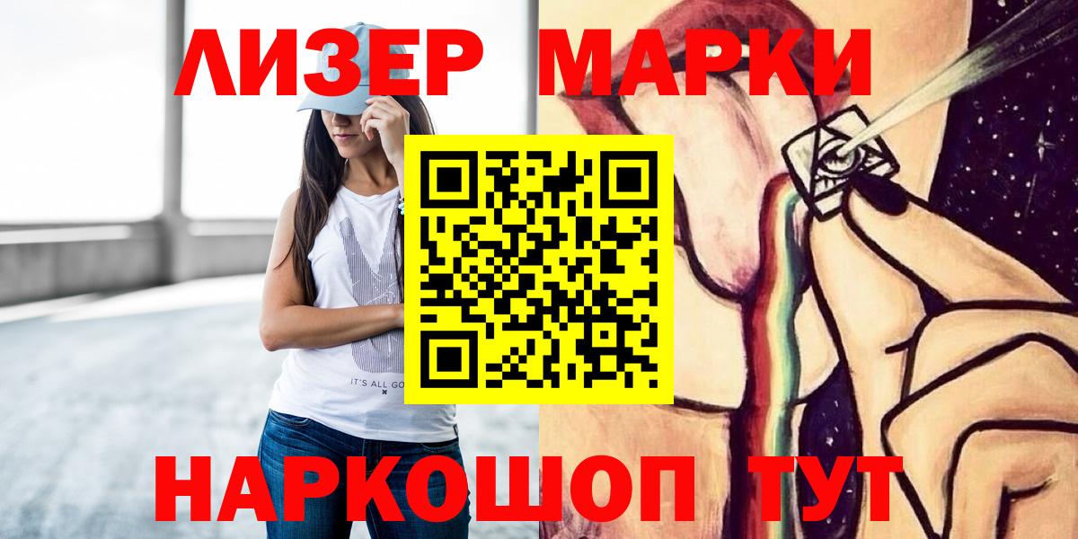 ЛСД экстази  ЛСД экстази кислота  Вход с VPN  Комсомольск-на-Амуре 