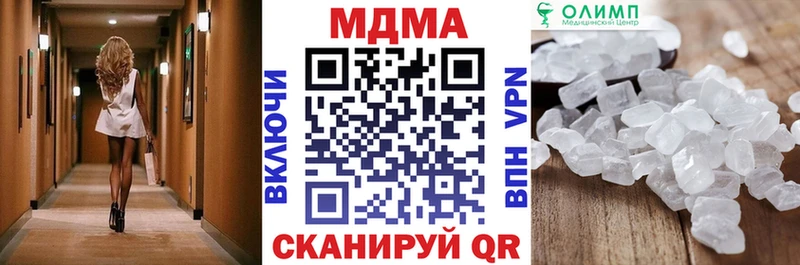 MDMA кристаллы  Комсомольск-на-Амуре 