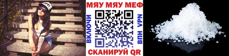 МЕФ мука  Комсомольск-на-Амуре 