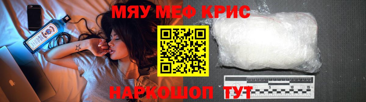 KRAKEN онион  Меф мука  Вход с VPN  МЕФ 4 MMC  Комсомольск-на-Амуре  Меф  купить  сайты 