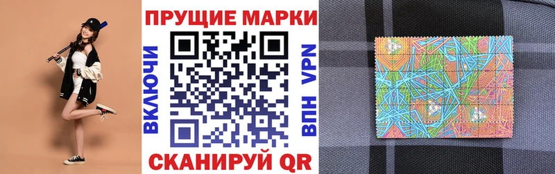 наркота  Комсомольск-на-Амуре  Марки 25I-NBOMe 1,8мг 